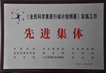 6ȫƌW(xu)|(zh)ЄӋVҪʩMw.JPG