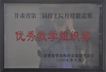 16ԺУِܸ(yu)̌W(xu)M.jpg