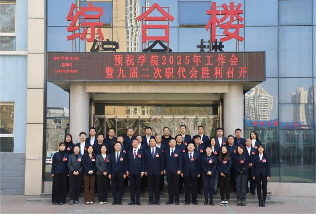 mF·W(xu)Ժ_(ki)2025깤(hu)h߾Ōö(hu)