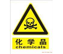 化工品進(jìn)出口報(bào)關(guān)流程與注意事項(xiàng)